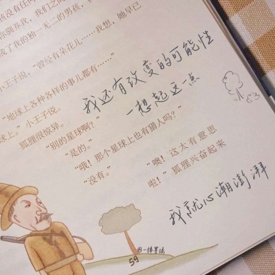 乌拉特中旗FurryQQ群介绍